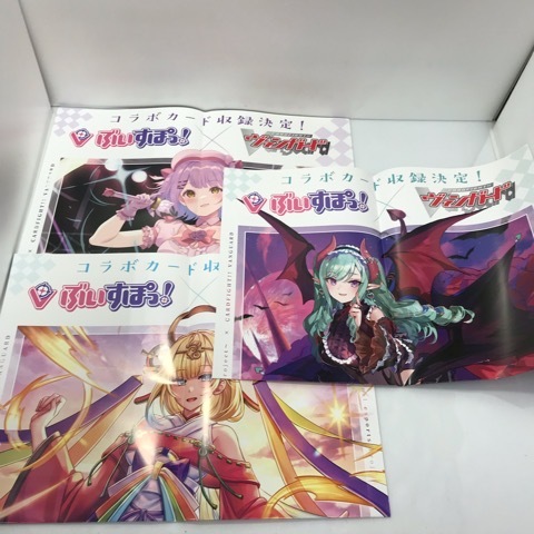 Yahoo!オークション -「ヴァンガード)」(ポスター) (印刷物)の Yahoo!オークション -「ヴァンガード)」(ポスター) (印刷物)の