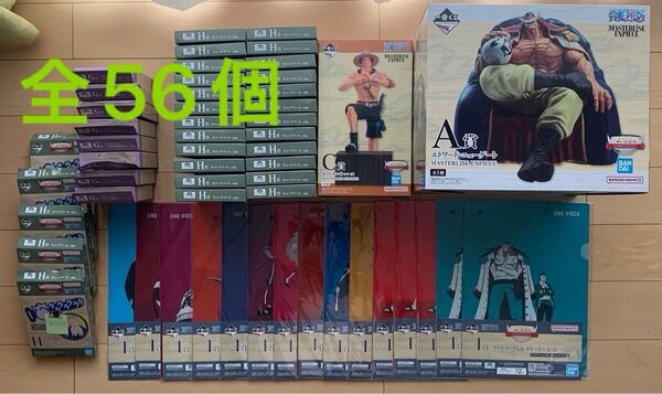 ワンピース 一番くじ フィギュア