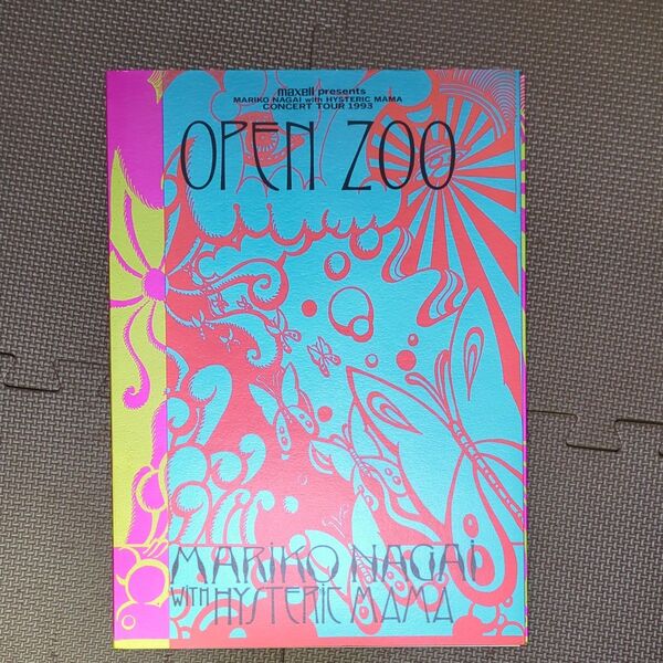 ツアーパンフレット 永井真理子 OPEN ZOO TOUR1993