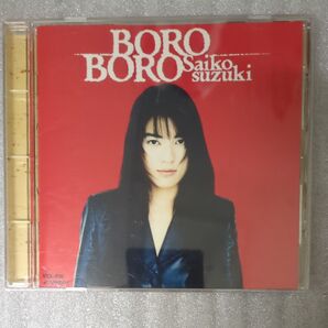 CD 鈴木彩子 「BOROBORO」