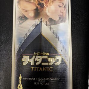 タイタニック TITANIC 映画 VHSビデオテープ 2本組