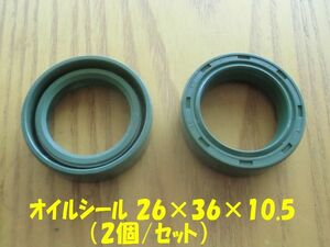 GT50 Chappy oil seal φ26×φ36×10.5t ①