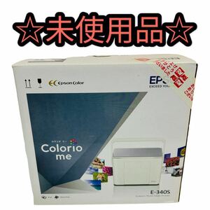 【未使用品】EPSON プリンター E-340S COLORIO me (エプソン printer カラリオ ミー )