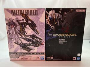 *[ включение в покупку не возможно ] б/у товар METAL BUILD Strike Gundam износ o Police roll наружный Ver. + подсветка ударник комплект 