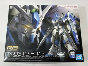 *[ including in a package un- possible ] not yet constructed RG 1/144 RX-93-ν2 Hi-ν Gundam Mobile Suit Gundam Char's Counterattack bell torch ka* children ①