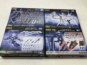 *[ including in a package un- possible ] unopened goods Kotobukiya M.S.Ghe vi wepon unit Night master so-do black Ver. other 4 point set 