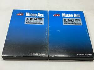 *[ включение в покупку не возможно ] утиль N gauge микро Ace A-8374/A-8375. металлический 8000 серия одиночный arm Pantah основы 6 обе + больше .4 обе комплект 