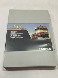 ★【同梱不可】ジャンク品 Nゲージ TOMIX 92967 455系電車(訓練車)セット 限定品