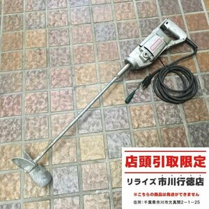 【店頭引取限定】日立工機 UM22 かくはん機 コード式【ジャンク】 ※シャフト部分が取り外せない為、ジャンク品となります