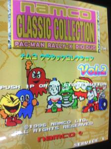 オリジナルインスト付！中古基板【ナムコ クラシックコレクション Vol.2 / Namco Classic Collection vol. 2】＊ナムコ / Namco
