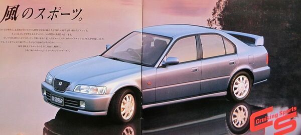 ★送料無料♪即決!■ホンダ アスコット(2代目 CE4/5型)カタログ ◇1995年 全24ページ 美品♪ ◆ HONDA ASCOT