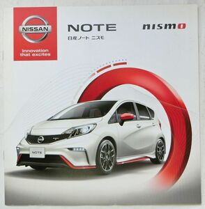 ★送料無料♪即決！ ■日産 ノート ニスモ（2代目前期 E12型）カタログ ◆2014年 全11ページ 美品♪ ◇NISSAN NOTE nismo