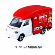 トミカ博2024☆ トミカイベントモデル 移動販売車