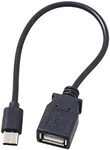 KAUMO USB Type-C OTGケーブル 15cm USB2.0 ホスト変換アダプ