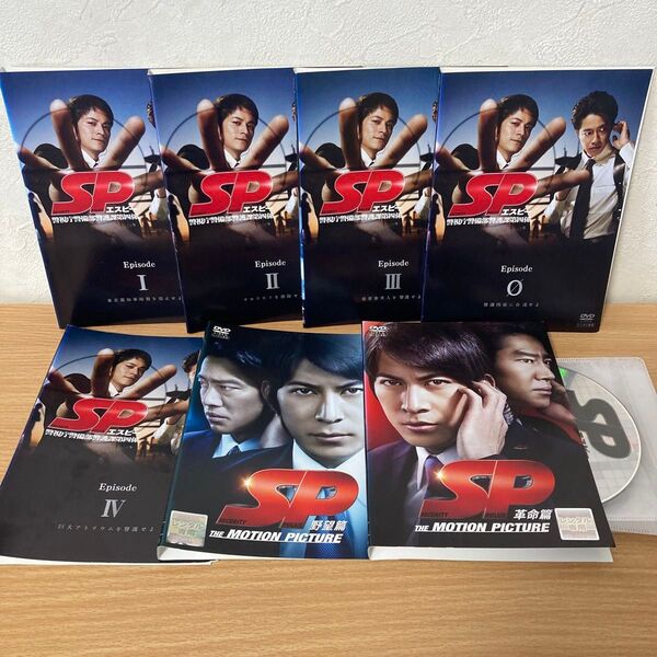 SP エスピー DVD 岡田准一 7本