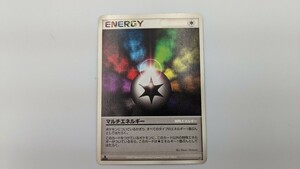 ポケモンカード　ポケカ　マルチエネルギー　DP2　シングルカード　