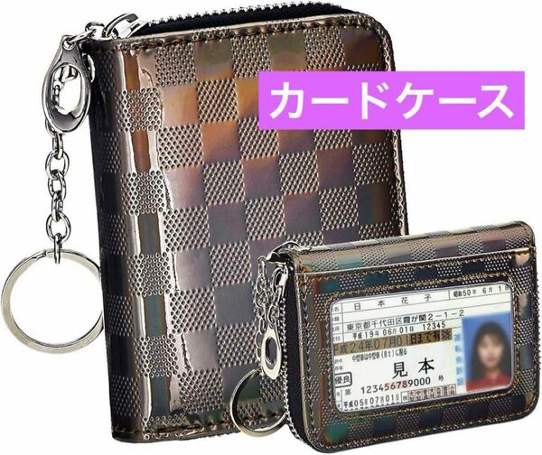 カードケース 大容量 カード入れ ケース 磁気防止 多機能財布 男女兼用
