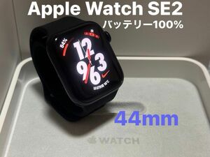 Apple Watch SE2 44mm GPS ミッドナイトアルミニウムケース　第2世代　中古