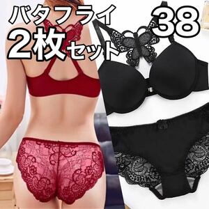  bra shorts 2 pieces set 38 butterfly black red red Black Butterfly front hook underwear lady's A80 A85 B80 B85 C80 D75 E70