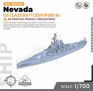 SSMODEL 1/700 アメリカ海軍 オクラホマ級戦艦 ネヴァダ 3Dプリントキット レジン 未組立 プラモデル ウォーターライン ネバダ