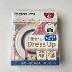 新品 未使用品 マルミ光機 ドレスアップ レンズ保護フィルター （パールレッド） 37ｍｍ　日本製 無色透明 光学ガラス MARUMI