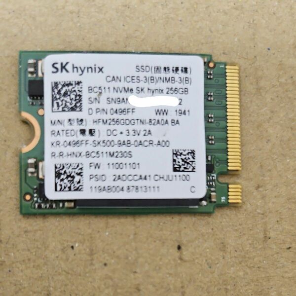 SKhynix M.2 2230 NVMe SSD 256GB