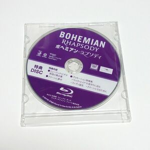 ボヘミアン・ラプソディ　特典ディスク　Blu-ray　ケース破損