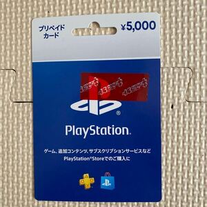 プレイステーションストアカード 5000円分 新品、コード通知