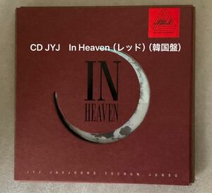 CD JYJ　In Heaven（レッド）（韓国盤）