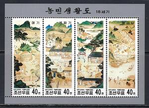 北朝鮮 2000年 #3949(NH) 18世紀の朝鮮絵画「田舎の生活」