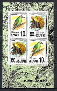 北朝鮮 1993年 #3219a(NH) 鳥