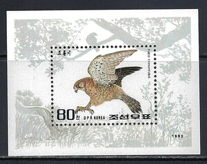 北朝鮮 1992年 #3061(NH) 鳥(鷹)