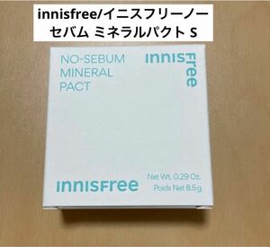 innisfree/イニスフリーノーセバム ミネラルパクト S