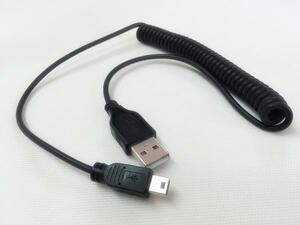 【ネコポス送料無料】USB端子＆ミニBカールコード 充電 USB2.0ケーブル 50-130cm 1個