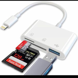 iPhone SDカードリーダー 3in1 USB/SD/TF変換アダプタ