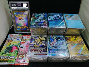 [Y1~] Pokemon card set sale ① Pokemon trading card psapokeka Junk storage rare summarize first generation 151gekouga Thunder 