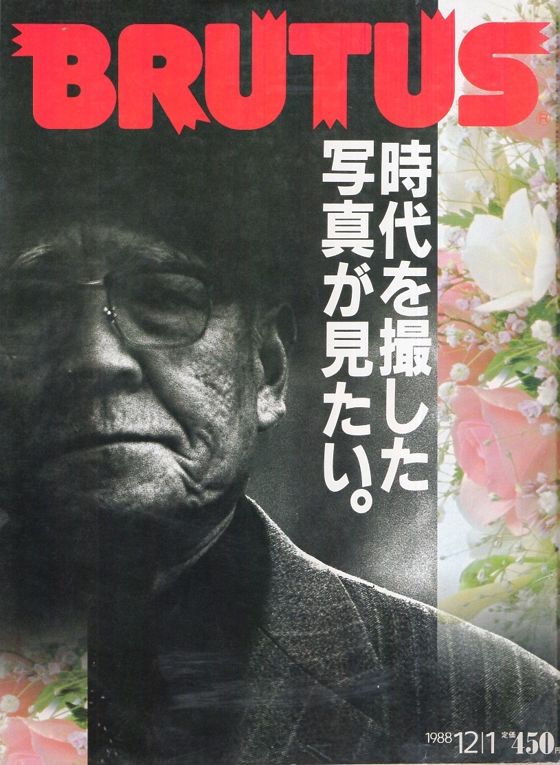 Yahoo!オークション -「写真時代1988」の落札相場・落札価格 Yahoo!オークション -「写真時代1988」の落札相場・落札価格