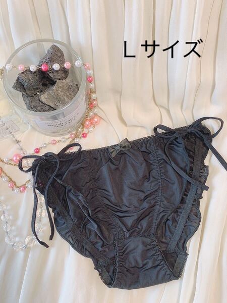 ブラックのショーツ サイズL 新品 即決 送料込み : 黒色 無地 フロントフリル ほどける紐パン レディース下着