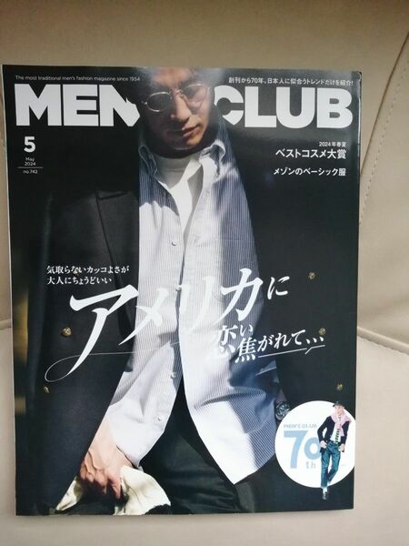 メンズクラブ MEN CLUB 雑誌 スーツ LEON