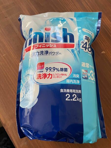 食洗機 洗剤 【フィニッシュ 】パウダー 詰め替え 2200g (約488回分)ミューズ 99.9%除菌