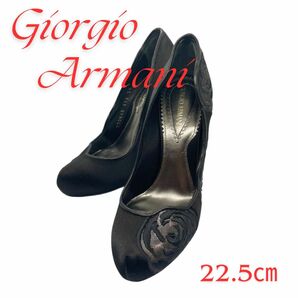 ☆美品☆Giorgio Armani ジョルジオアルマーニ パンプス 黒