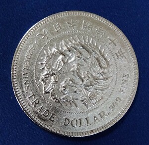 貿易銀明治10年 古銭 1円銀貨 コイン