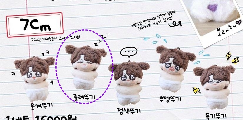 2025年最新】Yahoo!オークション -ジョングク ぬいぐるみの中古 2025年最新】Yahoo!オークション -ジョングク ぬいぐるみの中古