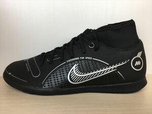 NIKE（ナイキ） SUPERFLY 8 CLUB IC（スーパーフライ8 クラブ IC） DJ2907-007 スニーカー 靴 メンズ 27,5cm 新品 (1978)