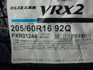 【数量限定処分特価】BS ブリザック VRX2 205/60R16 23年製造 新品4本セット