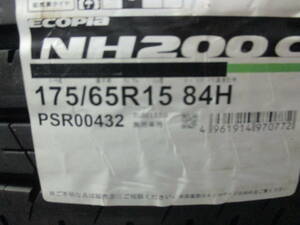 数量限定処分！BS エコピア NH200C 175/65R15 23年製造 新品4本セット
