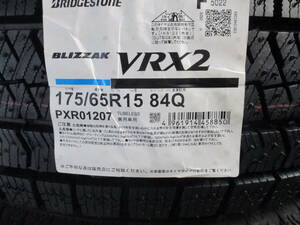 【数量限定処分特価】BS ブリザック VRX2 175/65R15 22年製造 新品4本セット