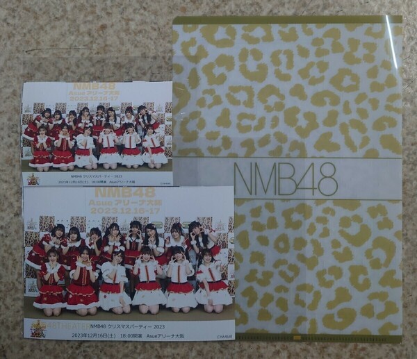 2023.12.16 NMB48 クリスマスパーティー 2023 出口 チームBⅡ 集合(2L+Lサイズ)+クリアファイル 安部若菜・塩月希依音・坂田心咲・桜田彩叶