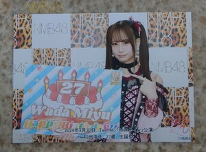 2024.3.30 NMB48 TeamM「Mのサイン」公演 和田海佑 生誕祭 ソロ(2Lサイズ)写真