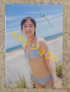 NMB48 川上千尋 BOMB! (ボム!) 2022年 9月号 TSUTAYA戎橋限定特典 ポストカード 1枚